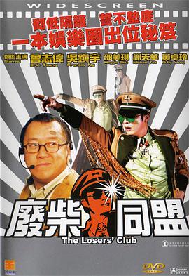 色噜噜狠狠在爱丁香